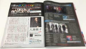 popconage_1115hmv